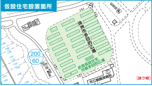 仮設住宅設置箇所